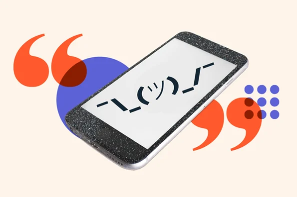 How to Type the Shrug Emoji How to Type the Shrug Emoji